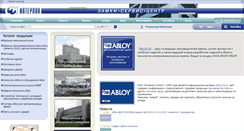 Desktop Screenshot of interlock.ru