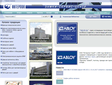 Tablet Screenshot of interlock.ru